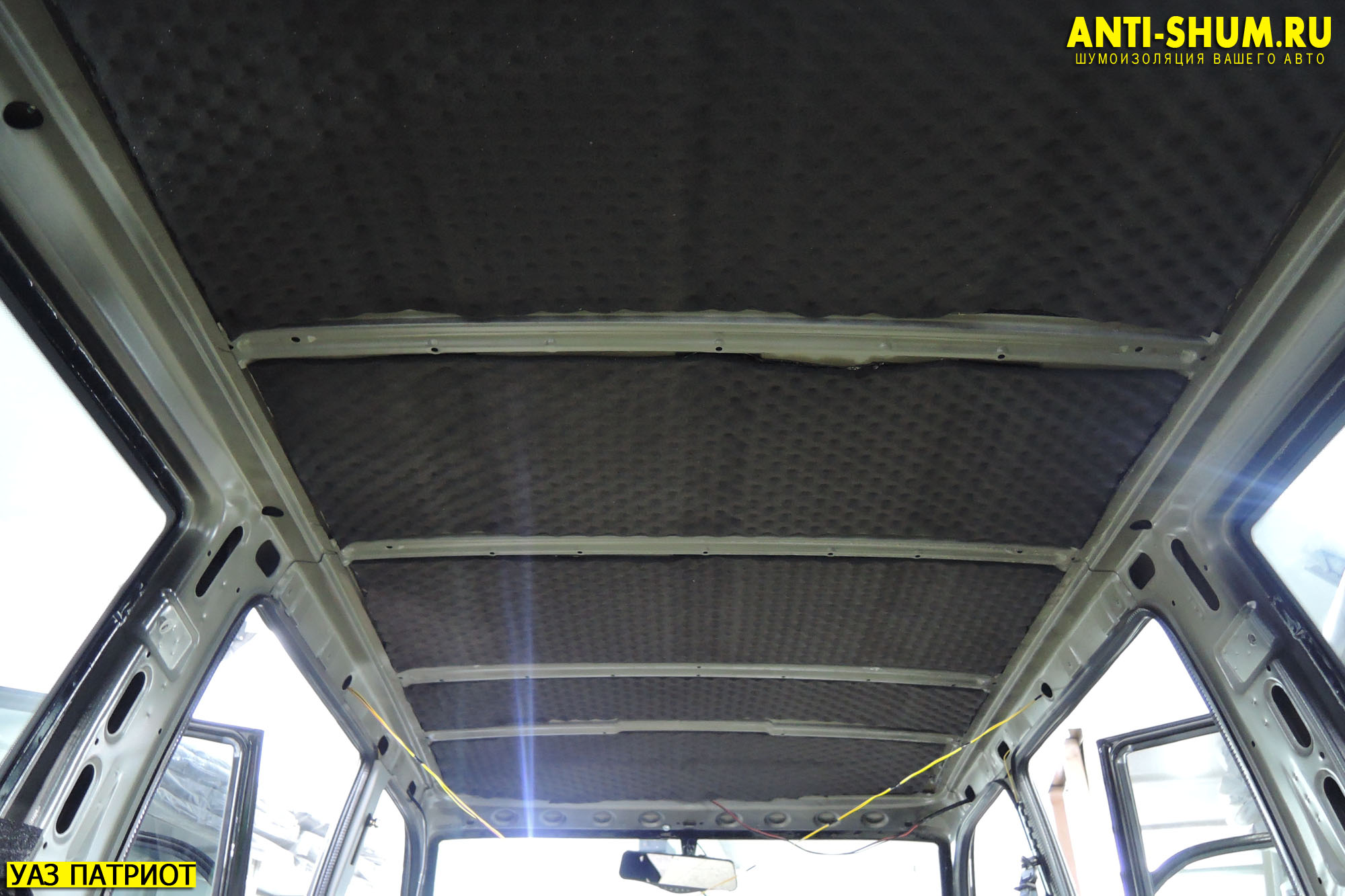 Шумоизоляция потолок на УАЗ Патриот 2015 модельного
